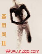 色魔追赶（恐怖）_高h