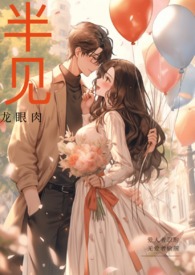 半见阳光的树下能移栽大葱吗
