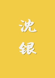 沉银博物馆需要预约吗